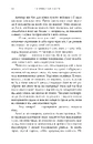Книга Чарівник земномор'я. Книга 1 фото