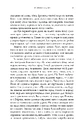 Книга Чарівник земномор'я. Книга 1 фото
