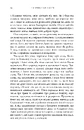 Книга Чарівник земномор'я. Книга 1 фото