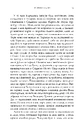 Книга Чарівник земномор'я. Книга 1 фото