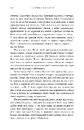Книга Чарівник земномор'я. Книга 1 фото