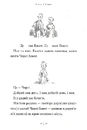 Книга Чарлі і шоколадна фабрика фото