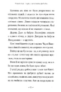 Книга Чарлі і шоколадна фабрика фото