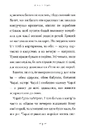 Книга Чарлі і шоколадна фабрика фото