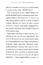 Книга Чарлі і шоколадна фабрика фото
