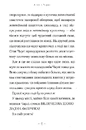 Книга Чарлі і шоколадна фабрика фото