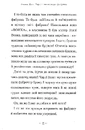 Книга Чарлі і шоколадна фабрика фото