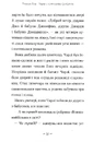 Книга Чарлі і шоколадна фабрика фото