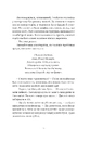 Книга Казки Королівств. Кров фото