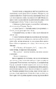 Книга Казки Королівств. Зваба фото