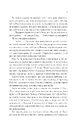 Книга Час для кохання фото