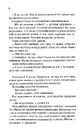 Книга Час жити і час помирати фото