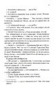 Книга Час жити і час помирати фото