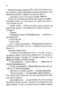 Книга Час жити і час помирати фото