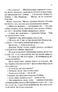 Книга Час жити і час помирати фото