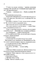 Книга Час жити і час помирати фото