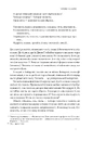 Книга Час для гідності. Справедливість у несправедливому світі фото