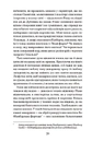 Книга Час мечів фото