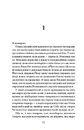 Книга Час мечів фото