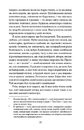 Книга Час мечів фото