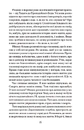Книга Час мечів фото
