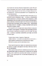 Книга Часу немає фото