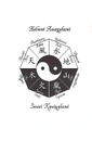 Книга Червона зима фото