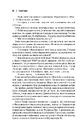 Книга Червоний Дракон фото
