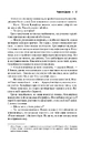 Книга Червоний Дракон фото