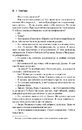 Книга Червоний Дракон фото