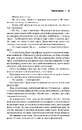 Книга Червоний Дракон фото