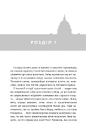 Книга Червоний, білий та королівський синій Limited edition фото