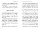 Книга Червоний, білий та королівський синій Limited edition фото