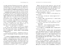 Книга Червоний, білий та королівський синій Limited edition фото