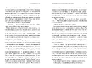 Книга Червоний, білий та королівський синій Limited edition фото