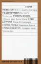 Книга Четвертий вимір. Черлене вино фото