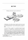 Книга Чистий кодер фото
