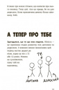 Чому батьки тебе дратують і як цьому зарадити. Лайфхаки для підлітків фото