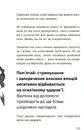 Книга Чому батьки тебе дратують і як цьому зарадити. Лайфхаки для підлітків фото