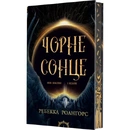 Книга Чорне сонце. Між землею і небом. Книга 1 фото