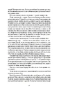 Книга Чорний Леопард, Рудий Вовк фото