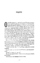 Книга Чорний Леопард, Рудий Вовк фото