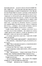 Книга Чорний обеліск фото