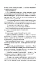 Книга Чорний обеліск фото