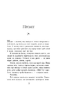 Книга Чотири вітри фото
