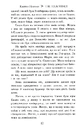 Книга Чотири вітри фото