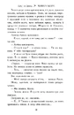 Книга Чотири вітри фото