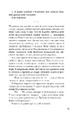 Книга Чотири фото