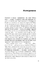 Книга Чотири фото