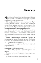 Книга Чотири фото